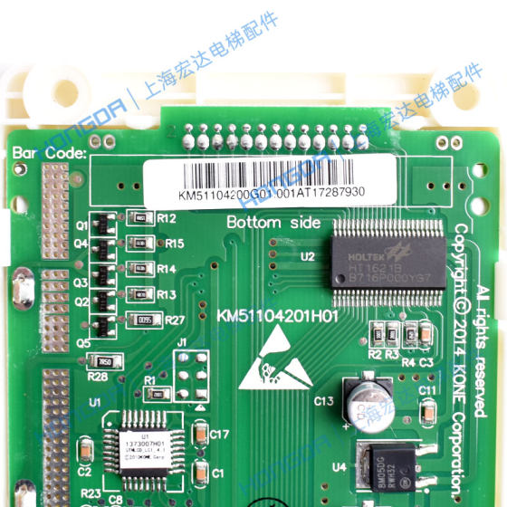 KONE 엘리베이터 액세서리 KONE LCD 디스플레이 보드 KM51104200G01KM51104201H01 아웃바운드 통화 보드