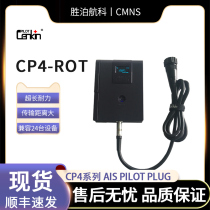 (CENKIN)AIS PILOT PLUG CP4系列CP4-ROT