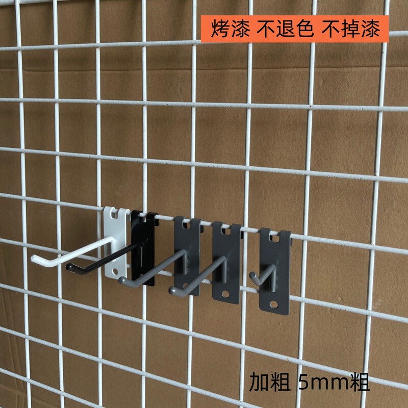 10-Pack Painted Wire Mesh Hooks for Supermarket Display Shelves, Hooks for Organizing Phone Accessories and Jewelry