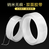 Transparent No Mark Magic Double-sided Anti Slip Adhesive Tape Carpet Plug-in Socket Wall Fixed Bifacial Applier