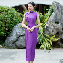  Yifuqi robe Purple brocade satin cheongsam skirt Traditional handmade plate buckle sleeveless long custom custom