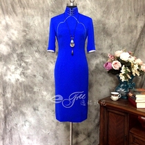  Yifu royal blue wool cheongsam dress autumn and winter half-sleeved double lapel handmade plate buckle customization