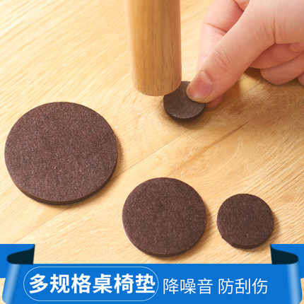 Furniture heightening cushion slip cushion rubber footbed table chair sofa bed with high tea table heightening washing machine cushion