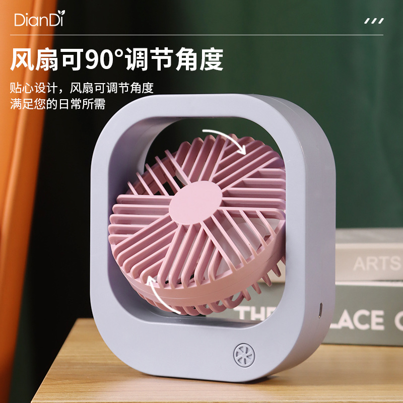 2021 new silent big wind rotating small electric fan usb charging portable student desktop home office