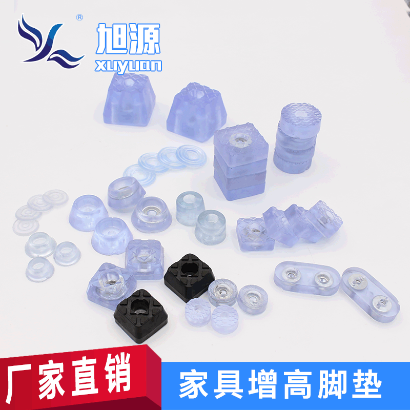 Home Heightening Cushion Rubber Cushion table Chair sofa Sofa Bed Footbed High Heightening tea Washing machine Garhigh cushion Base