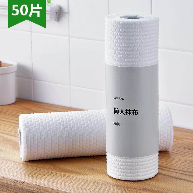 Lazy Lazy Rag Washes Wash Household Dry Humid Dual Use Kitchen Linzhen Paper In The same Disposable Dishwashing Cleaning