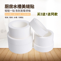 Window windshield artifact windproof bedroom thickened wear-resistant sealing strip moisture-proof warm and waterproof New 20 M door frame