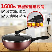 Yi Xin household electric frying pan electric multi-function pan electric chafing dish non-stick pan electric cooking pan electric frying pan