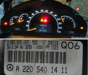 Mercedes-Benz W220 chassis S350 S500 instrument black screen projection light is not on repair