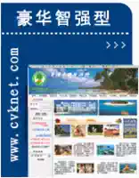 Zhiteng Network luxury intelligent and strong enterprise website system