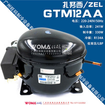 Brand new original Italian Zanusi GTM12AA environmental protection R134a compressor fluorine-free ice species efficient and silent