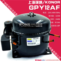 Original brand new hot-selling konor GPY12AF refrigerator freezer display cabinet ice making mechanism cold compressor