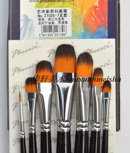 Phoenix painting material 2702S oil paint pen imported nylon hair oil brush acrylic brush water chalk watercolor pen
