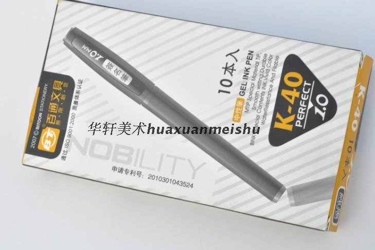 Batung K - 40 Business Office Signature 1 0mm Black Core Neutral Pen Signature Pen
