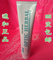 Tonghe Mall Ange Toothpaste ARTISTRY plant light sense toothpaste Whitening yellow smoke stains 4