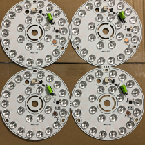 Drive-free light board LED wick round light sheet light plate light source accessories 12W white three-color lens lamp beads