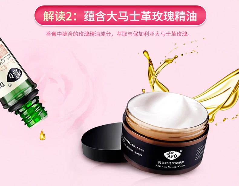 Afu mặt massage dưỡng da mặt thẩm mỹ viện làm trắng kem đặc biệt làm sạch sâu lỗ chân lông mà không có độc tố chính hãng