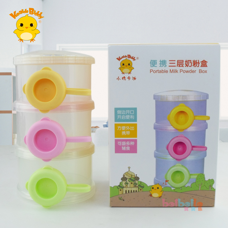 便携三格奶粉盒 奶粉储存格 可拆装大容量奶粉格 储存盒KD3167