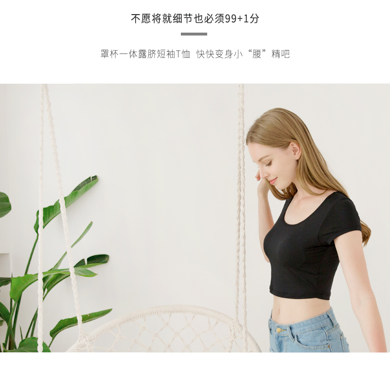 Áo thun ngắn bó sát gợi cảm áo thun nữ cúp ngực miễn phí một mảnh áo vest eo cao eo thon áo lót nam dài tay