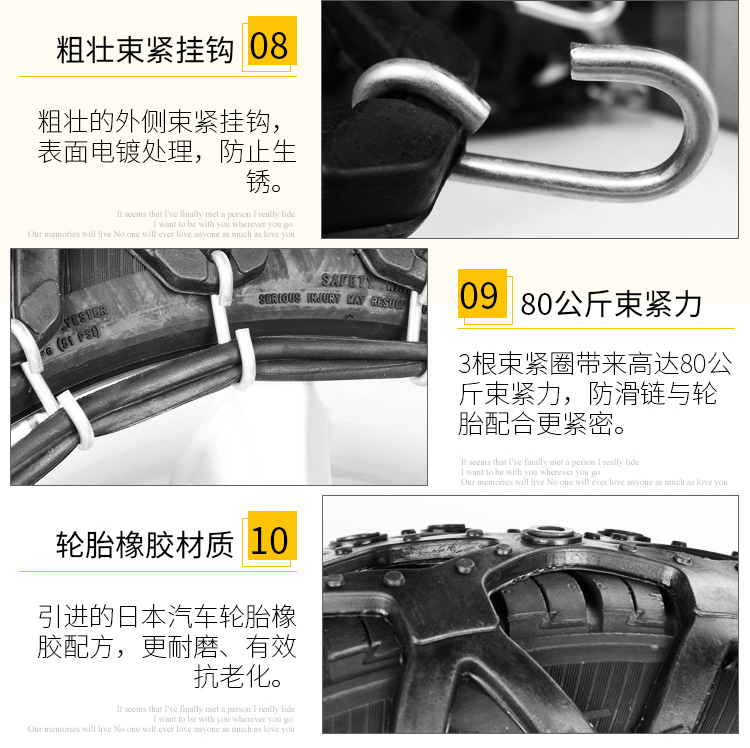橡膠雪鍊、防滑鏈、雪地行駛、越野OFF-ROAD,低噪音!255/40-20可用,台灣出貨