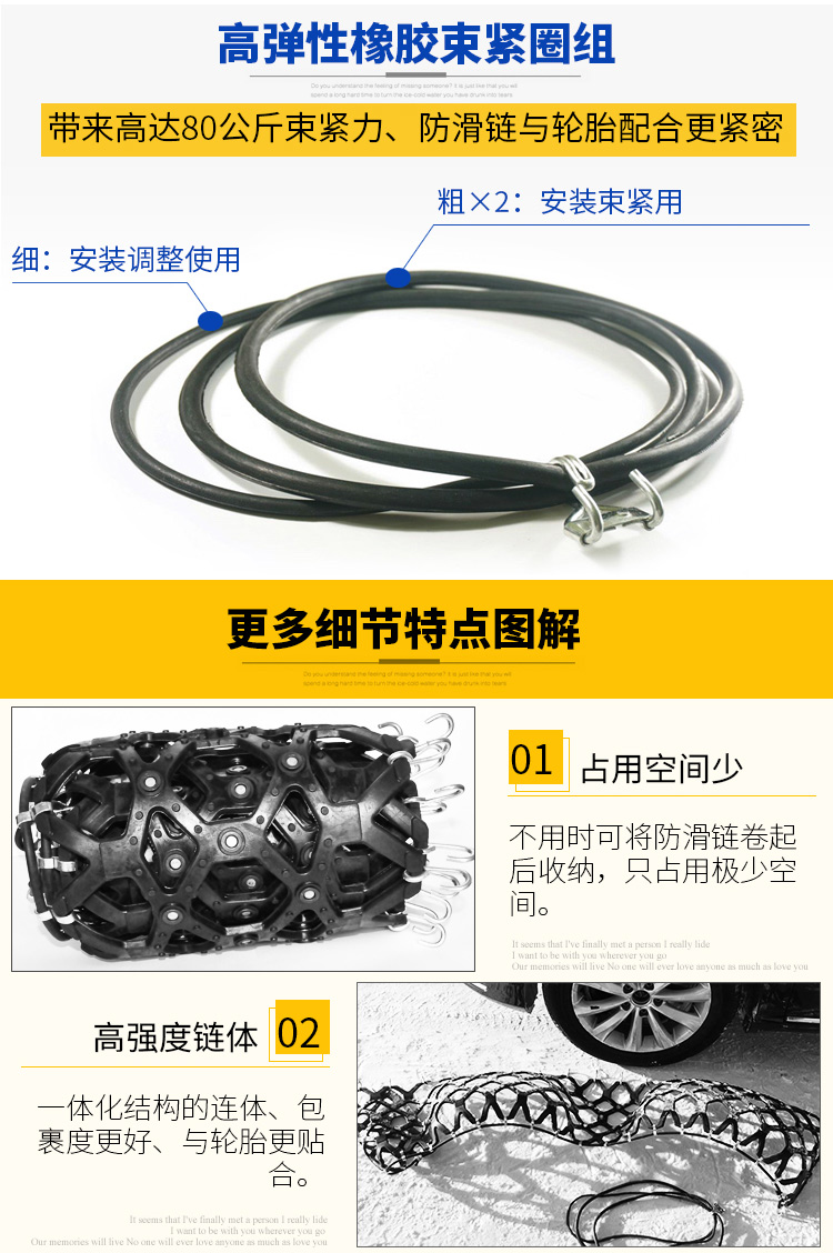 橡膠雪鍊、防滑鏈、雪地行駛、越野OFF-ROAD,低噪音!255/40-20可用,台灣出貨