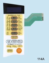 Brand new LG-15 microwave oven panel switch MG-5579M MG-5579MTW HA316 in stock