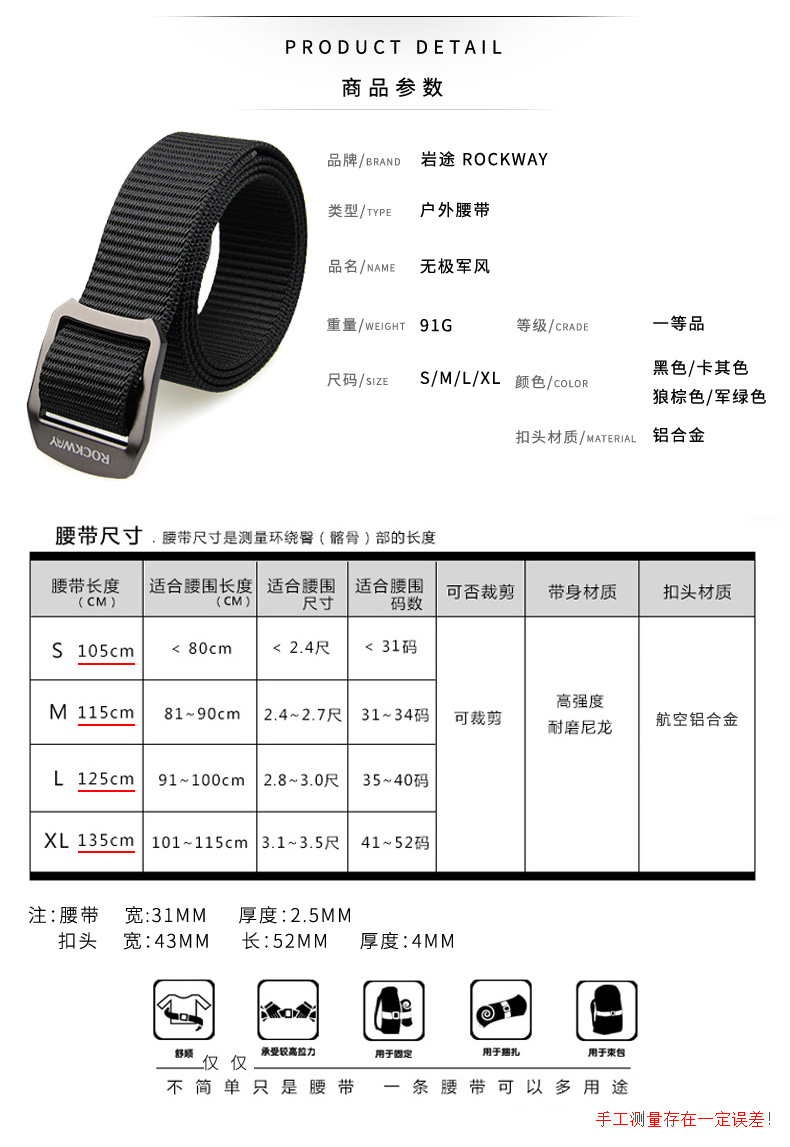 Rock Road Canvas Belt nylon ngoài trời Thắt lưng nam Quần thường có khóa tự động đai nịt bụng latex
