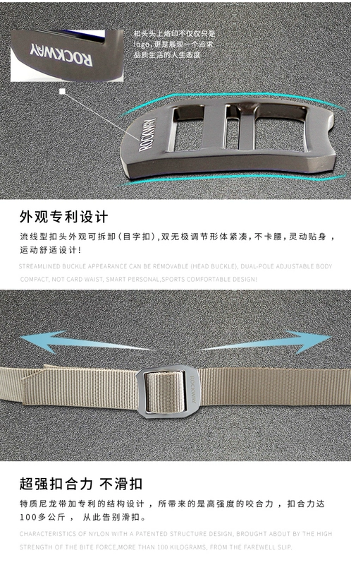 Rock Road Canvas Belt nylon ngoài trời Thắt lưng nam Quần thường có khóa tự động