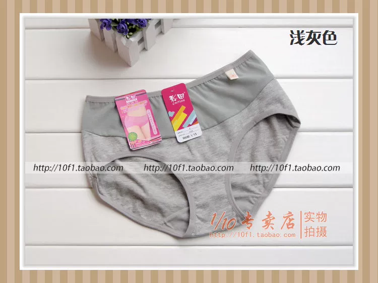 4 từ [Authentic] Cotton Caiti 1103 Phụ nữ thoải mái thoáng khí Hông