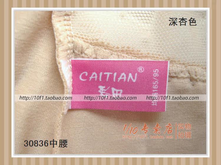 Slip 836_837 en coton - Ref 641208 Image 48