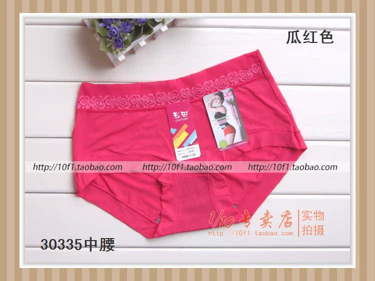 4 từ [xác thực] Caiti 30335 Cô Modal tóm tắt quần lót boxer kháng khuẩn mềm quần lót nữ cạp cao