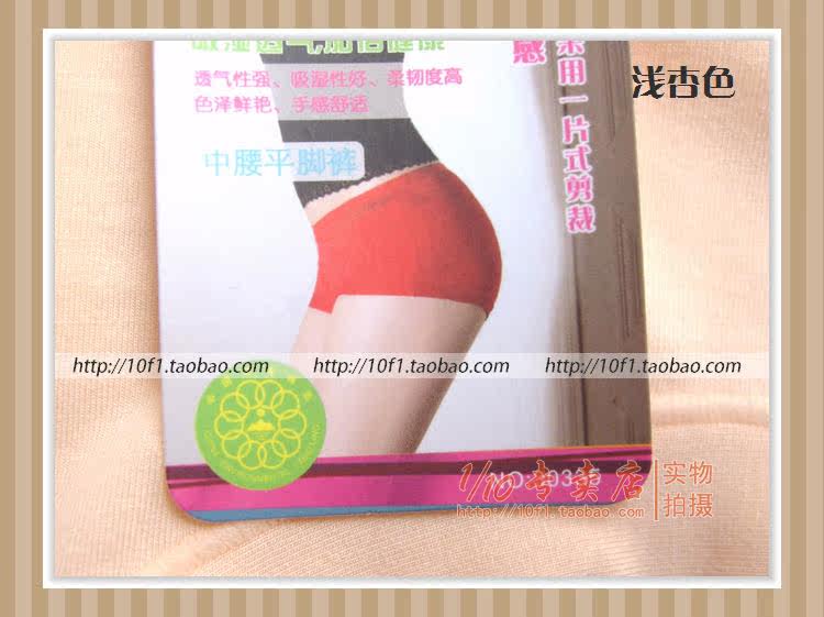 Slip - Ref 641868 Image 52