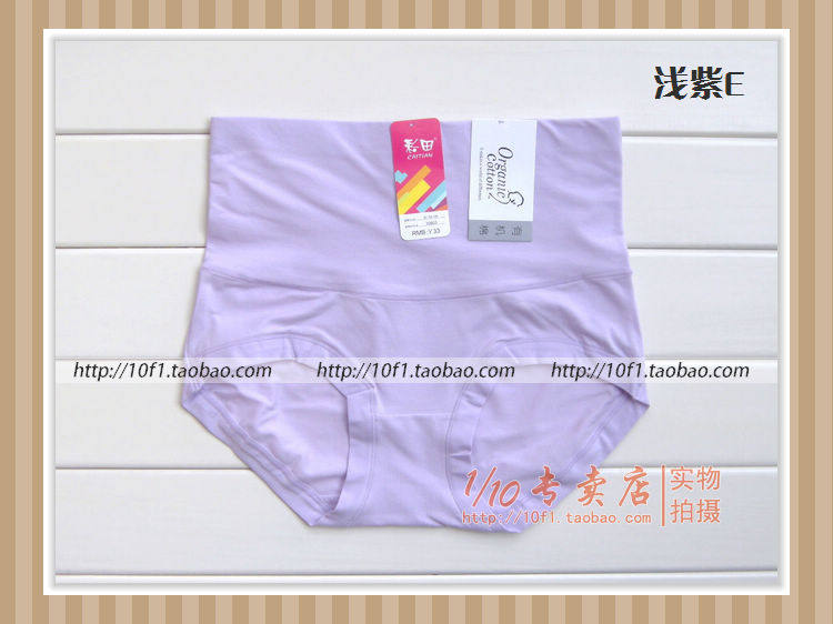 Slip en coton - Ref 642591 Image 35