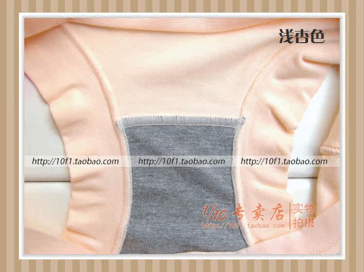 Slip - Ref 641868 Image 55