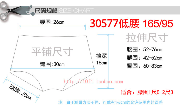 4 từ [đích thực] Caiti 30577 eo thấp 30578 eo giữa gợi cảm lưới phẳng đồ lót nữ quần lót su