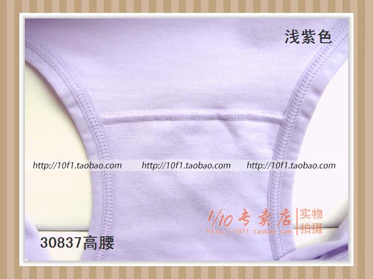 Slip 836_837 en coton - Ref 641208 Image 55