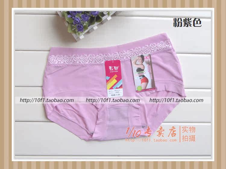 Slip - Ref 641868 Image 41