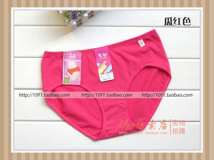 4 từ [xác thực] Caiti 215 phụ nữ cotton màu rắn thoáng khí hông hông quần lót boxer phẳng shop đồ lót đẹp