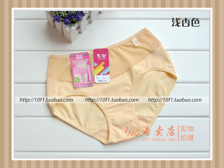 4 từ [Authentic] Cotton Caiti 1103 Phụ nữ thoải mái thoáng khí Hông quần lót nam cotton