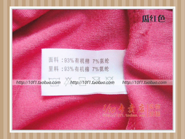 Slip en coton - Ref 642591 Image 48