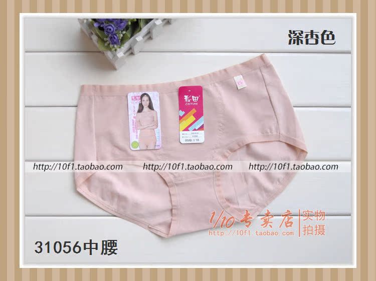 4 từ [xác thực] Caiti 31056 ở thắt lưng 31057 quần jean nữ thắt lưng cao eo quan lot nu cap cao