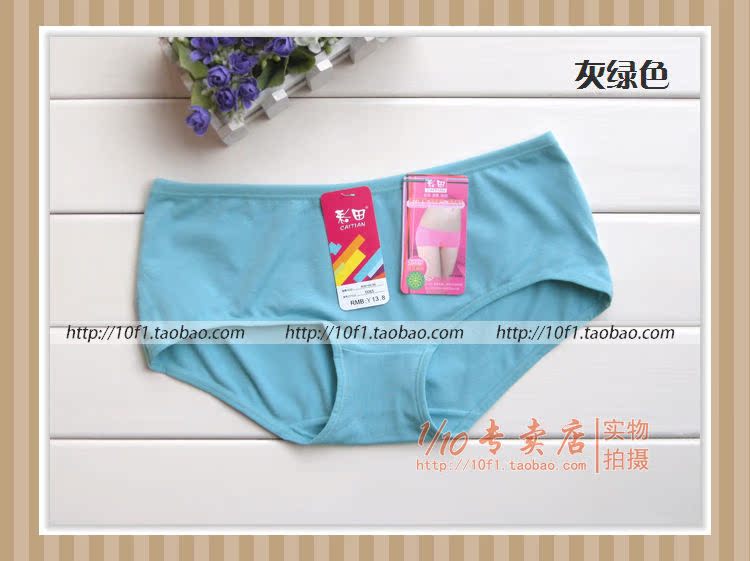 4 từ [xác thực] Caitian 5065 phụ nữ breathable rắn màu bông thấp eo boxer tóm tắt