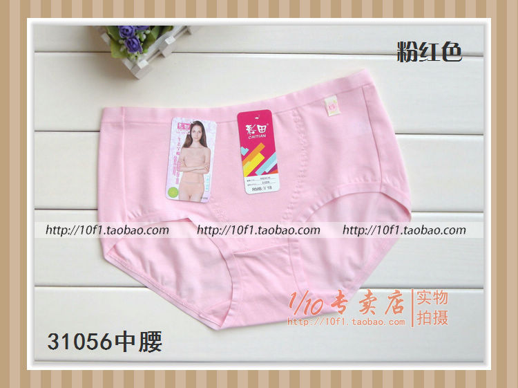 4 từ [xác thực] Caiti 31056 ở thắt lưng 31057 quần jean nữ thắt lưng cao eo quan lot nu cap cao
