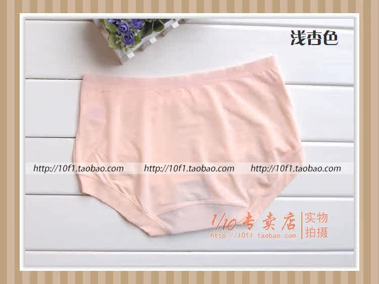 Slip - Ref 641868 Image 30