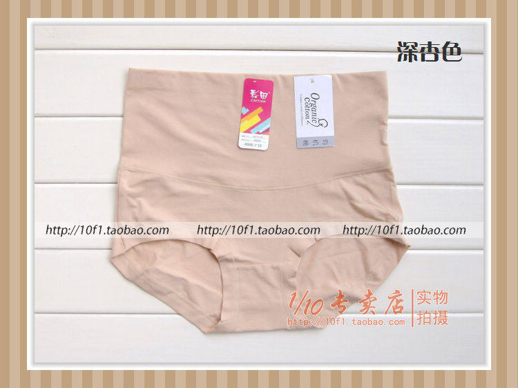 Slip en coton - Ref 642591 Image 36