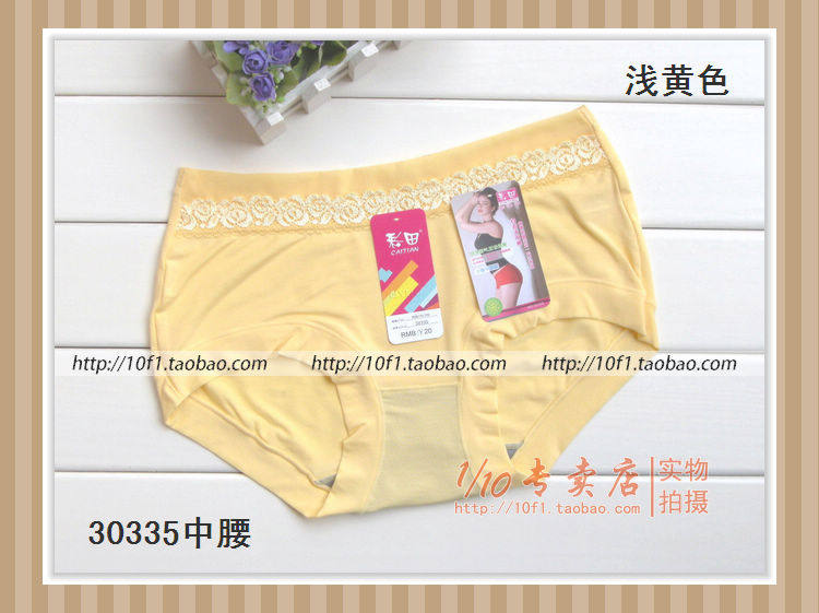 Slip - Ref 641868 Image 43