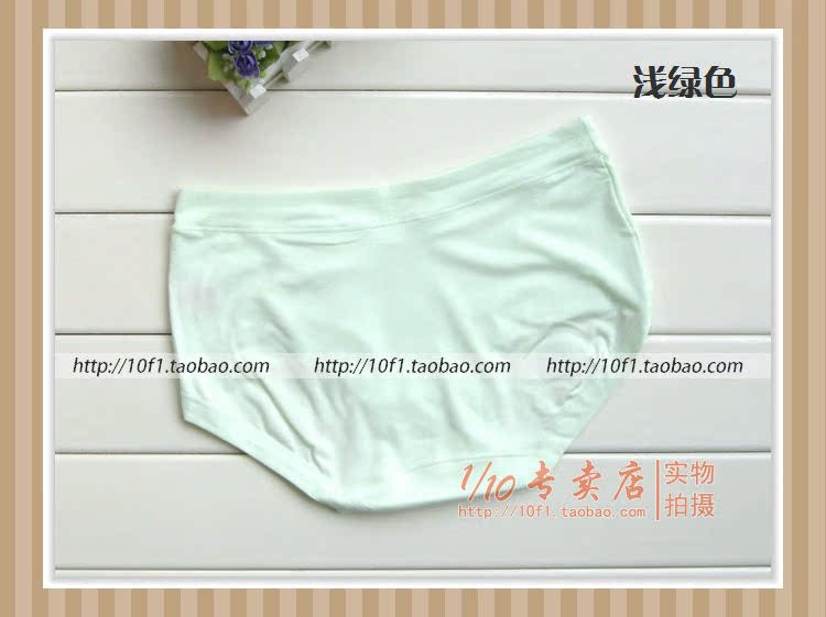 4 từ [xác thực] Caiti 36093 Bà Modal tóm tắt mềm mại kháng khuẩn giữa eo quần lót nữ triumph