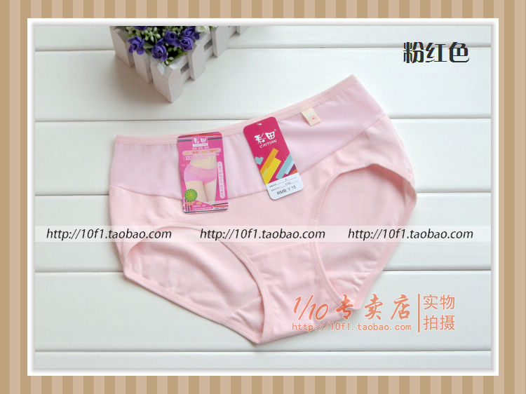 4 từ [Authentic] Cotton Caiti 1103 Phụ nữ thoải mái thoáng khí Hông quần lót nam cotton