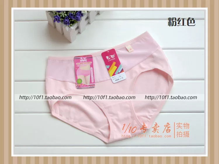 4 từ [Authentic] Cotton Caiti 1103 Phụ nữ thoải mái thoáng khí Hông