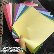 Niu Niu cattle goods complex works recommended color Kraft paper double-sided origami super toughness super large 28cm